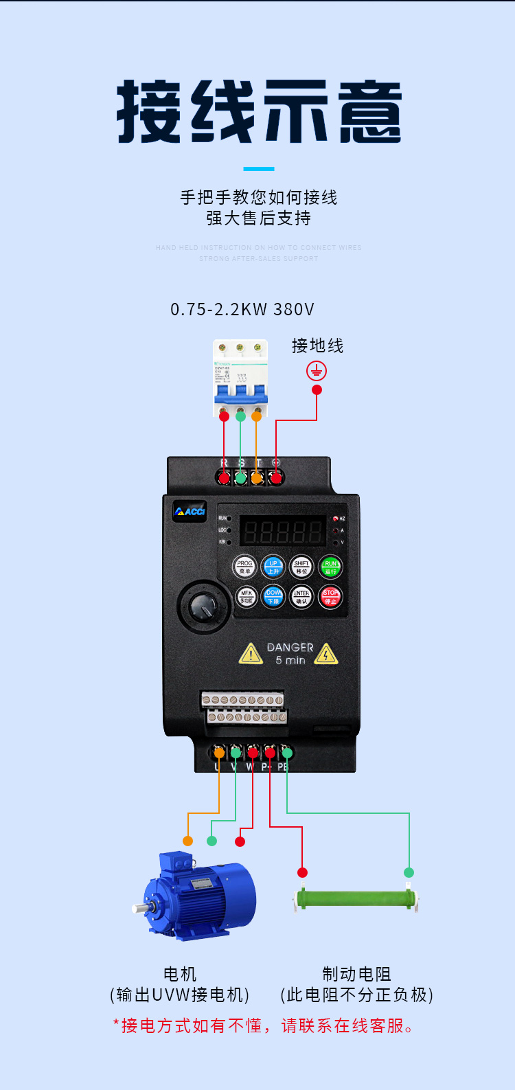 变频器-_10.jpg