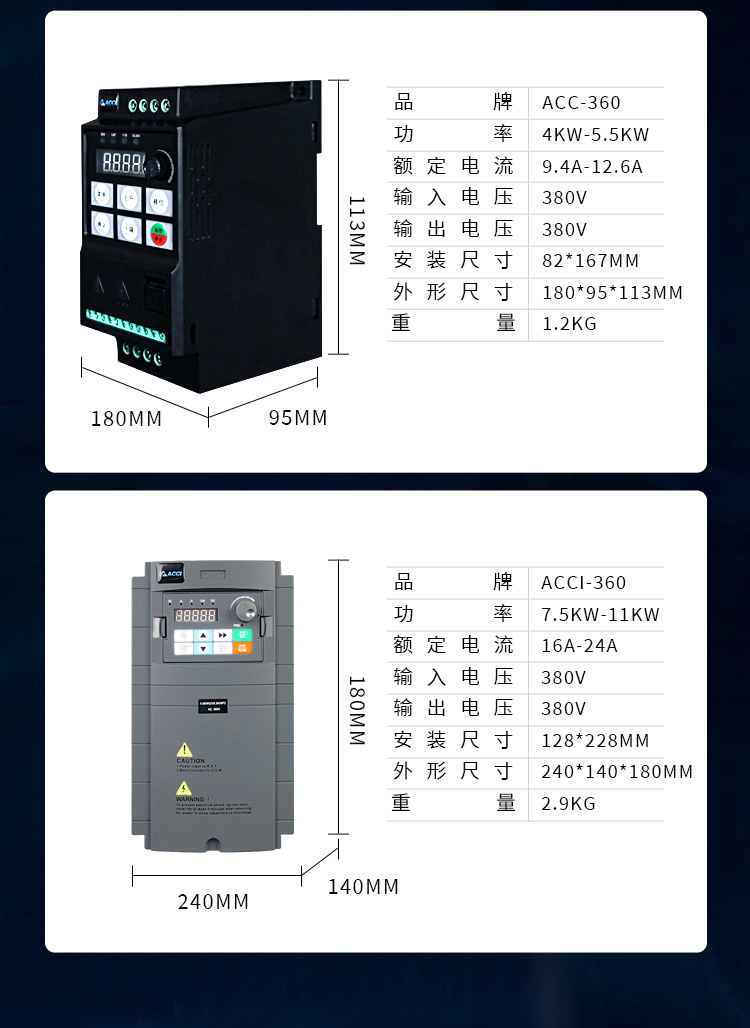 变频器-_12.jpg